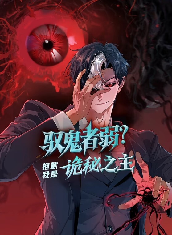 全网首发新瓜名师工作室事件忘关视频会议了为人师表的一线教师办公室偷情堪比AV大片独家完整版 - 久久热视频