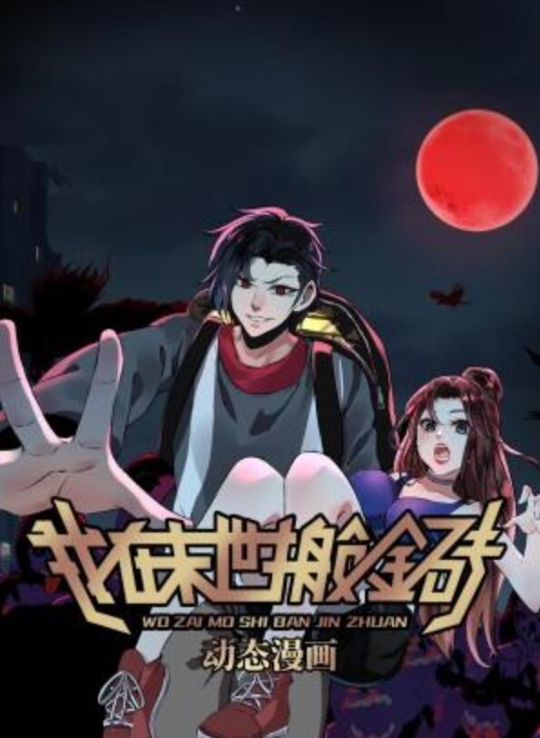 有时它是一个工具我决定在不击败邪恶的Onnabu的情况下进行教学 - 久久热视频