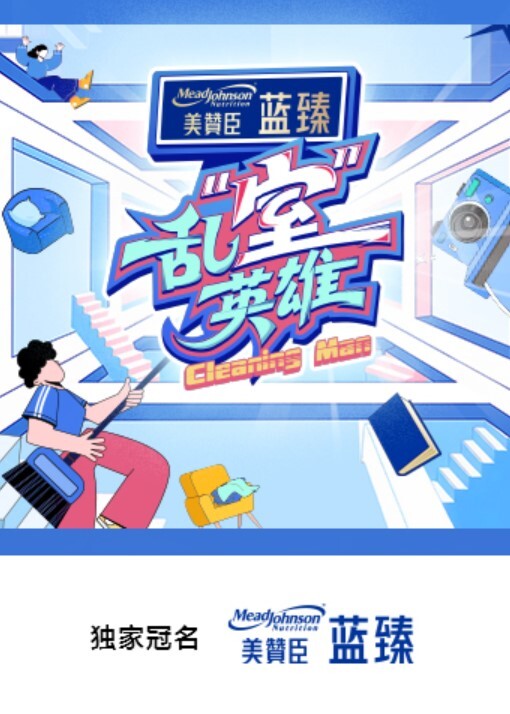 【水果派】一入豪门深似海，从此贞操是路人 [DASS-356] - 久久热视频